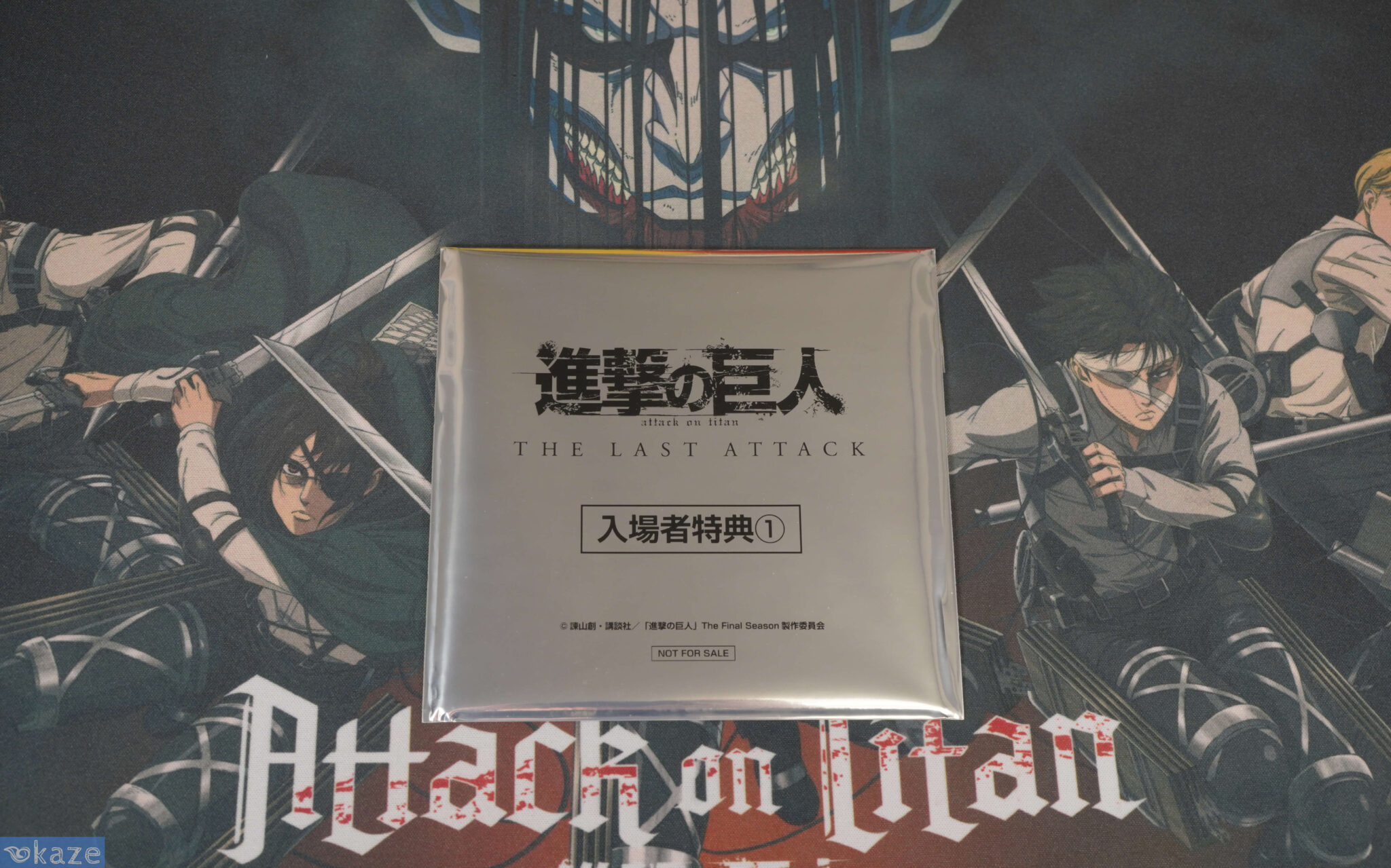 劇場版 ◇未開封 劇場版 進撃の巨人 入場特典 色紙 5枚セット